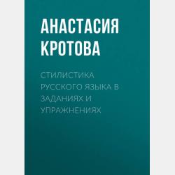 Малыши-карандаши. Стихи и загадки для детей младшего возраста - Вячеслав Вячеславович Денисов - скачать бесплатно