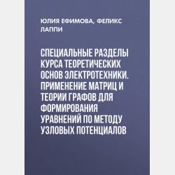 Поурочные разработки по литературе. 9 класс (к УМК под ред. В. Я. Коровиной (М.: Просвещение), выпуска с 2023 г. по настоящее время) - Н. В. Егорова - скачать бесплатно