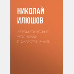 Все правила английского языка с развивающими заданиями - О. А. Журлова - скачать бесплатно