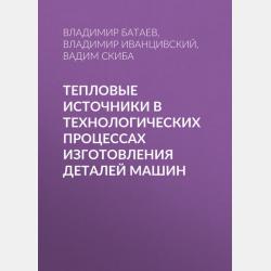 У семьи кру-кру-крууу… все КО! - Юлия Михайловна Назарян - скачать бесплатно