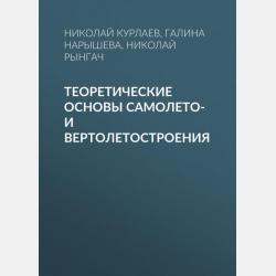 Пёс Шарик - Таня Мороз - скачать бесплатно
