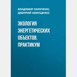 Тайна кукол - Шибел Паундер - скачать бесплатно