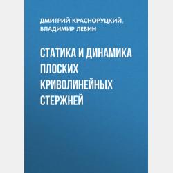 Хирургические заболевания, травмы и беременность - О. В. Сахатарова - скачать бесплатно