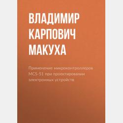 Основы уголовно-исполнительного права России. Учебное пособие для вузов - Владимир Евгеньевич Эминов - скачать бесплатно