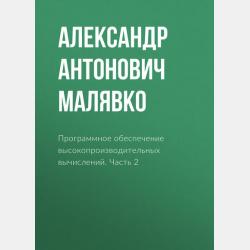 Аудиокнига Недопёсок (Юрий Коваль) - скачать бесплатно