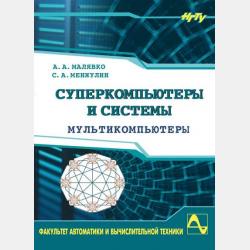 Музееведение 3-е изд., пер. и доп. Учебник и практикум для СПО - Александр Андреевич Сафонов - скачать бесплатно
