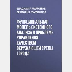 Химия в инфографике - Т. А. Жуляева - скачать бесплатно