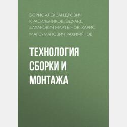 Английский язык для магистрантов по направлениям подготовки «Культурология и искусствоведение» - Ю. В. Бжиская - скачать бесплатно