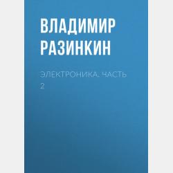 3000 заданий по русскому языку. Найди ошибку в диктанте. 3 класс - О. В. Узорова - скачать бесплатно