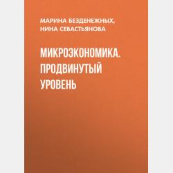 Средства автоматического контроля технологических параметров - С. Г. Сажин - скачать бесплатно