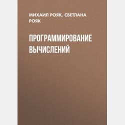 Аудиокнига Студент (Антон Чехов) - скачать бесплатно