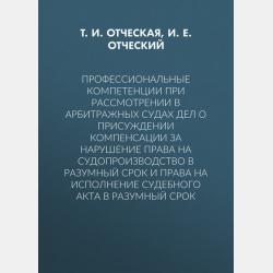 Компьютерная графика. Черчение. 9 класс - Е. Б. Животова - скачать бесплатно