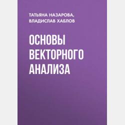 Паучья Королева - Дж. Э. Уайт - скачать бесплатно