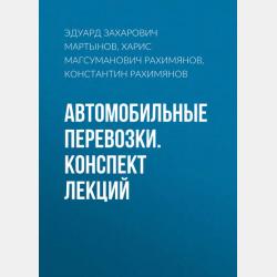 Прыжок с пирса - Ирина Щеглова - скачать бесплатно