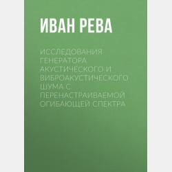 Математика. Итоговое тестирование. 3 класс - О. В. Узорова - скачать бесплатно