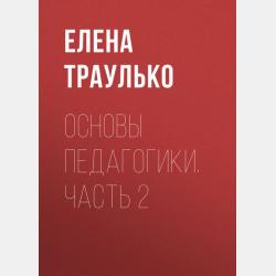 Экономика и рынок для девчонок и мальчишек - Владимир Королев - скачать бесплатно