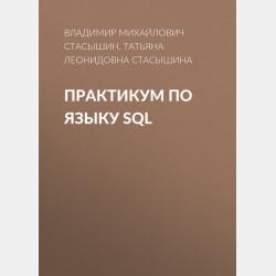 Учимся считать - Е. А. Виноградова - скачать бесплатно