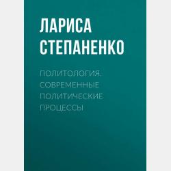 Как возникла азбука? - Александр Монвиж-Монтвид - скачать бесплатно