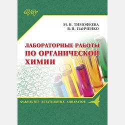 Стратегический менеджмент 4-е изд., пер. и доп. Учебник и практикум для академического бакалавриата - Анатолий Тимофеевич Зуб - скачать бесплатно