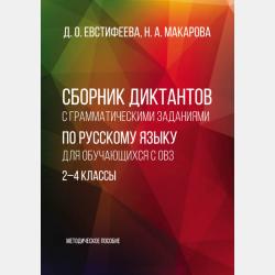 Аудиокнига Принц, нищий и планета Везуха (Анна Овчинникова) - скачать бесплатно