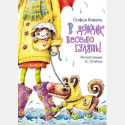 Нам честь в наследство завещали предки - Виктор Федорович Себин - скачать бесплатно