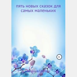 Энтомология. Определитель семейств насекомых 2-е изд., пер. и доп. Учебное пособие для вузов - Олег Павлович Негробов - скачать бесплатно