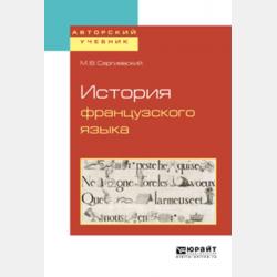 Теория и практика межкультурной коммуникации - Ольга Андреевна Кострова - скачать бесплатно