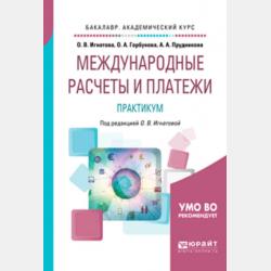 Демагогия в марксизме - Владимир Кузьмич - скачать бесплатно