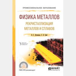 Животные - Юлия Воробьева - скачать бесплатно