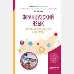 История социальной работы. Учебник для бакалавров - Татьяна Борисовна Кононова - скачать бесплатно