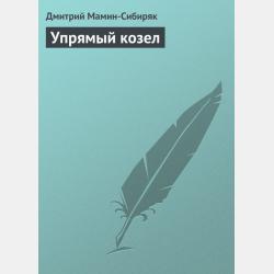 Введение в проектную и научно-исследовательскую деятельность - Юлия Привалова - скачать бесплатно