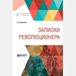 Детки в клетке - Кир Булычев - скачать бесплатно