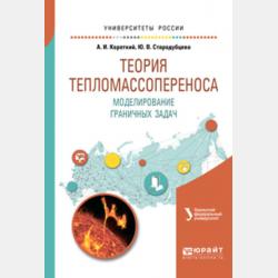 Приключения солнечного Зайчика - Фатима Алимпашаевна Махачева - скачать бесплатно