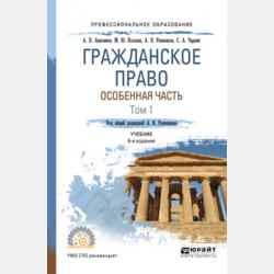  - скачать бесплатно