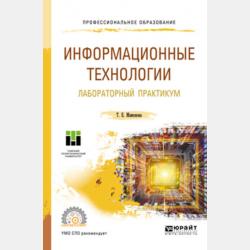 ЕГЭ. Математика. Новый полный справочник школьника для подготовки к ЕГЭ - В. И. Глизбург - скачать бесплатно