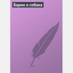 Обществознание - Н. Н. Семке - скачать бесплатно