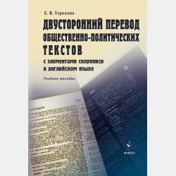 Матушка Гусыня - Бабушка Пирра - скачать бесплатно