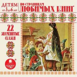Барашкина любовь - Владимир Рем - скачать бесплатно