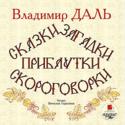 Загадки, придуманные детьми, выполняющими школьное задание "Придумать загадку" - скачать бесплатно