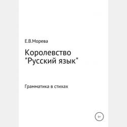 Новейшая русская литература [взгляд из 1924 г. ] - Василий Львович Львов-Рогачевский - скачать бесплатно