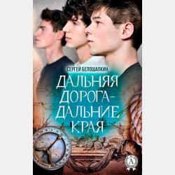 Столетие Ведьм. Эмпат - Анна Березовская - скачать бесплатно