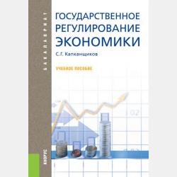 О чем рычит тигр? Как общаются животные в дикой природе - Джейсон Биттел - скачать бесплатно