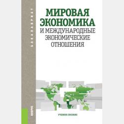 Надежда Земли - Власта Волевая - скачать бесплатно
