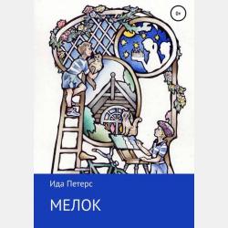 Менеджмент 3-е изд., пер. и доп. Учебник для бакалавров - Эдуард Михайлович Коротков - скачать бесплатно