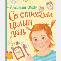 Теоретическая механика в решениях задач. Кинематика 2-е изд., испр. и доп. Учебное пособие для академического бакалавриата - Валерий Михайлович Чуркин - скачать бесплатно