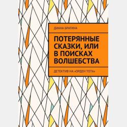 Веселые каникулы. Переходим в 3-й класс - Е. В. Берестова - скачать бесплатно
