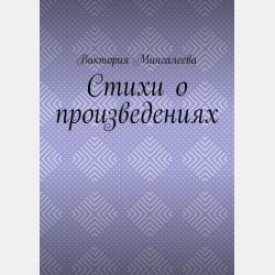 Как быстро нарисовать сказку. Рисуем замки, героев и монстров - Александра Тимохович - скачать бесплатно