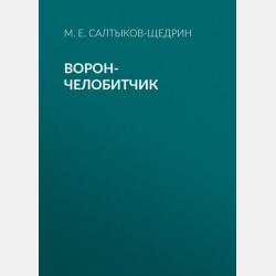  - скачать бесплатно