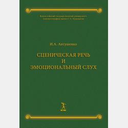 Информатика. 11 класс. Углублённый уровень - С. М. Юнусов - скачать бесплатно