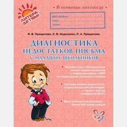 Гостеприимный Сурок - Николай Николаевич Бутенко - скачать бесплатно